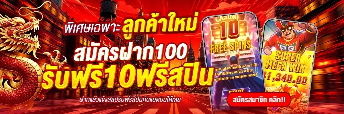 SPIDERMAN69 เกมยอดนิยม สล็อต คาสิโนสด Evolution กีฬา